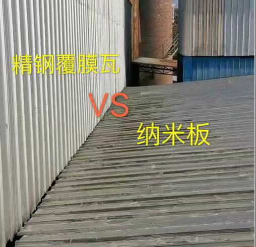 一招告訴化工廠老板用哪種瓦好？